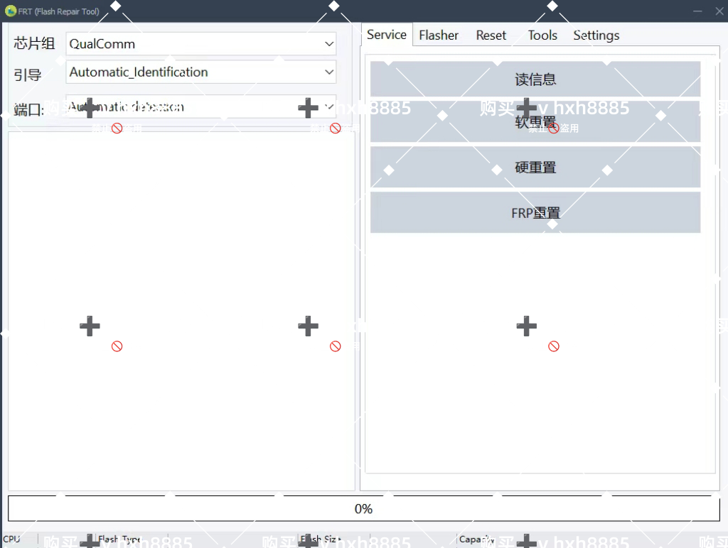 【mtk刷機工具中文版】mtk刷機工具中文版