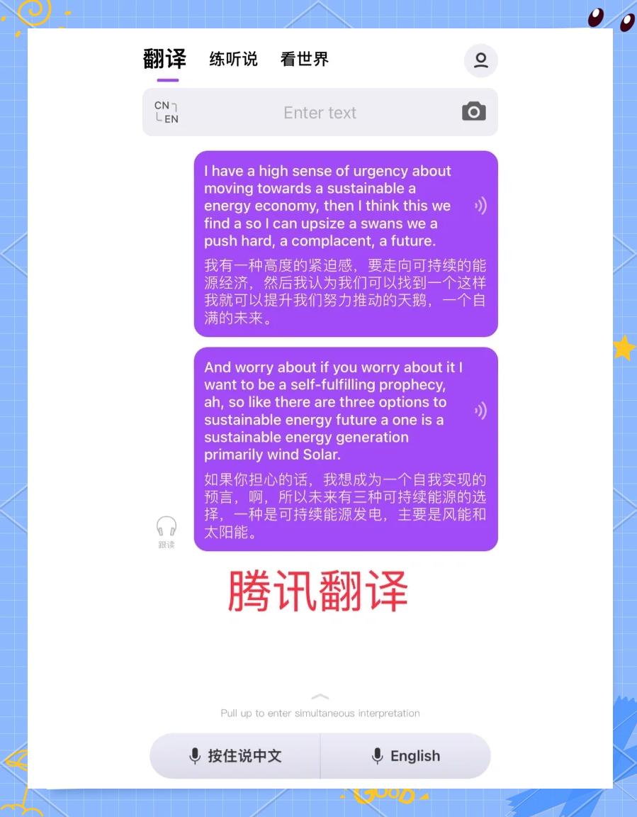 翻譯軟件軟件選擇哪些高人氣免費翻譯軟件軟件推薦