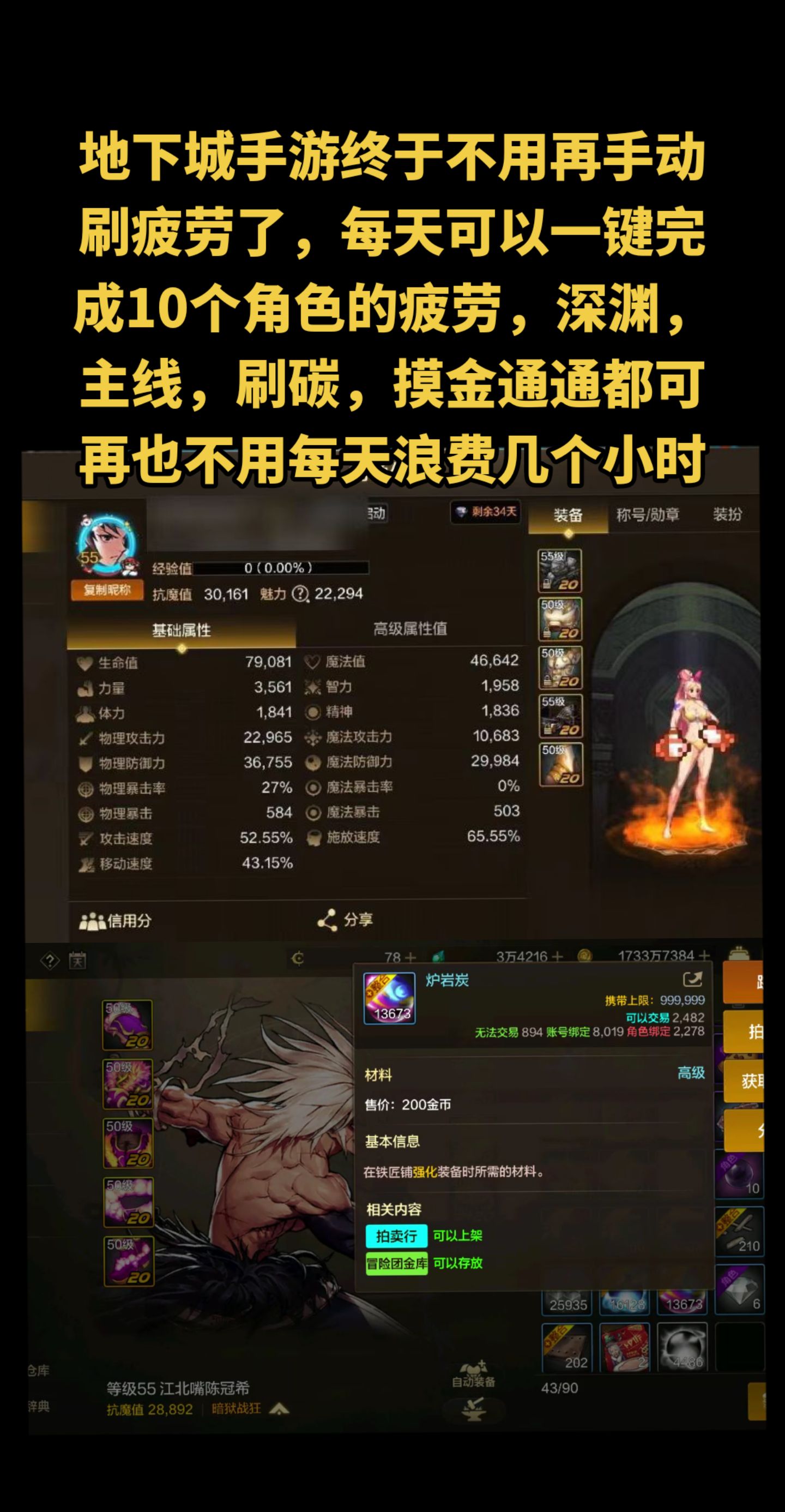 DNF心悅會員有啥用?對游戲玩家來說有啥好處。價錢一月