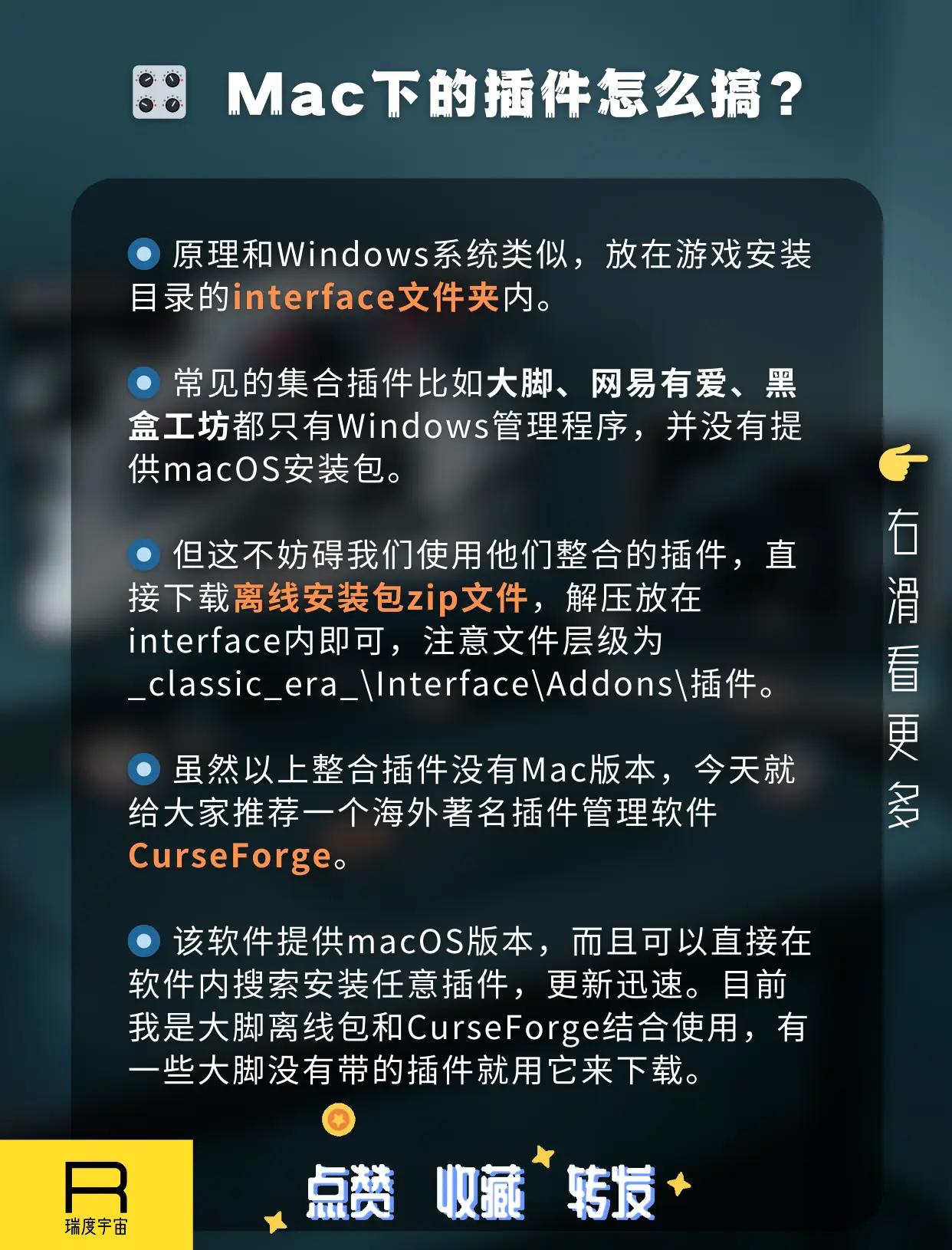 2024年免費的魔獸世界改鍵軟件哪個更實用?-軟件技巧