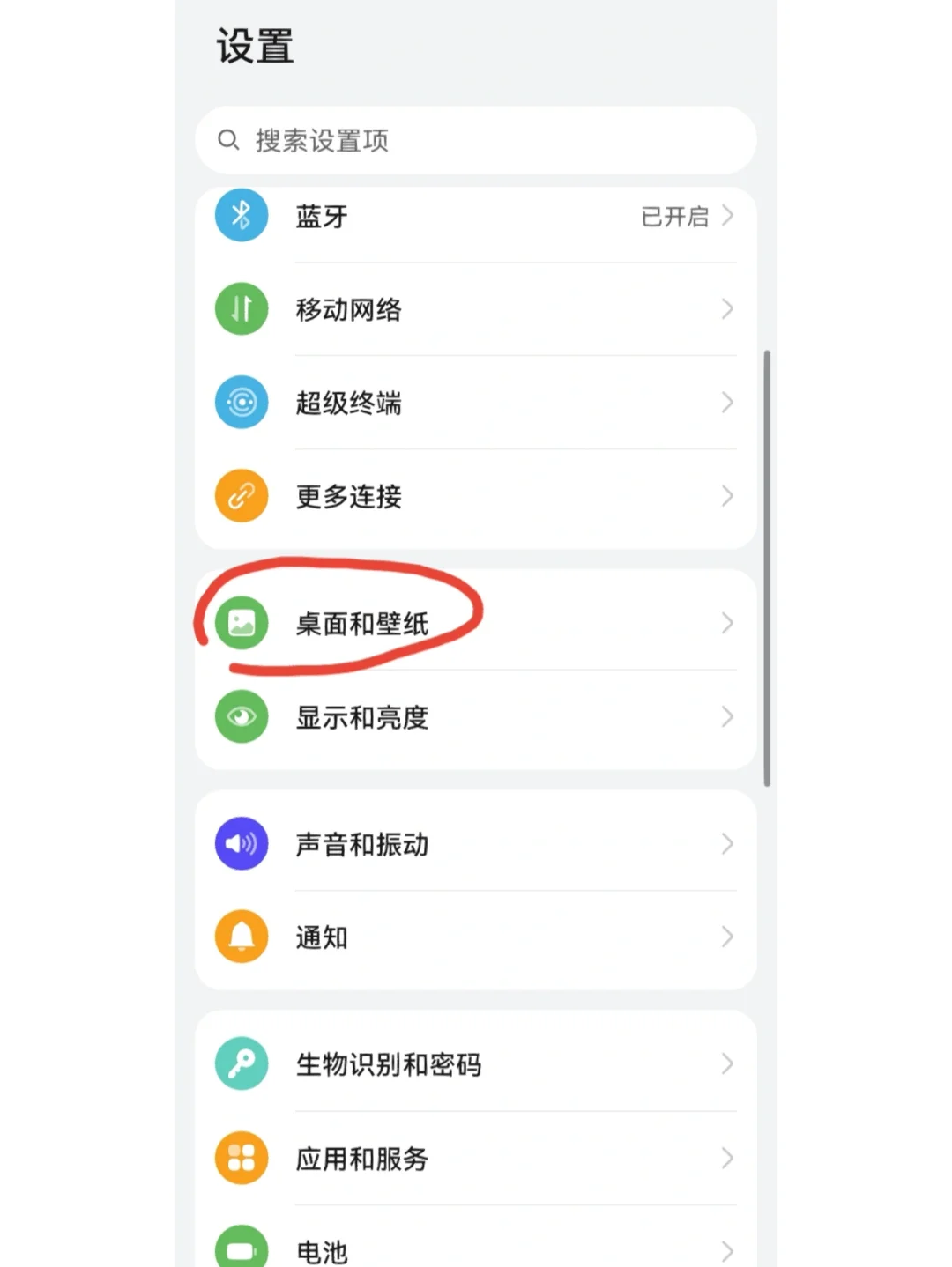 華為官網(wǎng)在哪里看序列號?華為手機(jī)官網(wǎng)查看序列號操作步驟