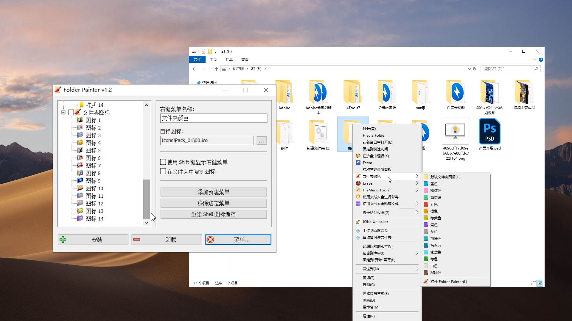 2024年十款免費(fèi)的文件粉碎機(jī)軟件哪個(gè)更可靠-軟件技巧