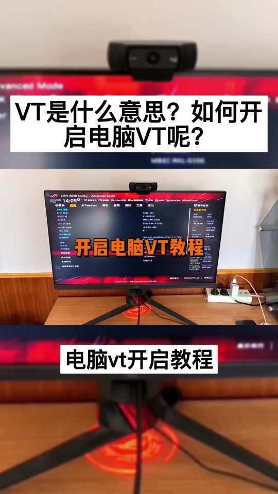 蘋果電腦vt怎么開啟?蘋果電腦vt開啟教程