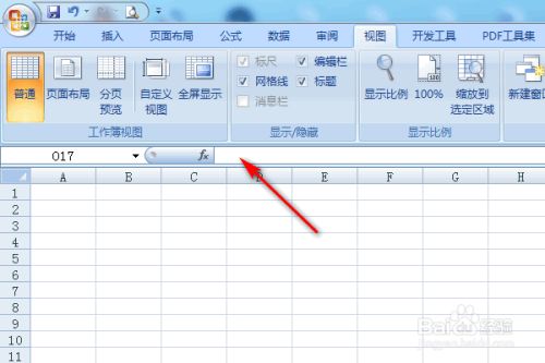 excel表格中的沒(méi)有了文件菜單怎么樣才能調(diào)出來(lái)?