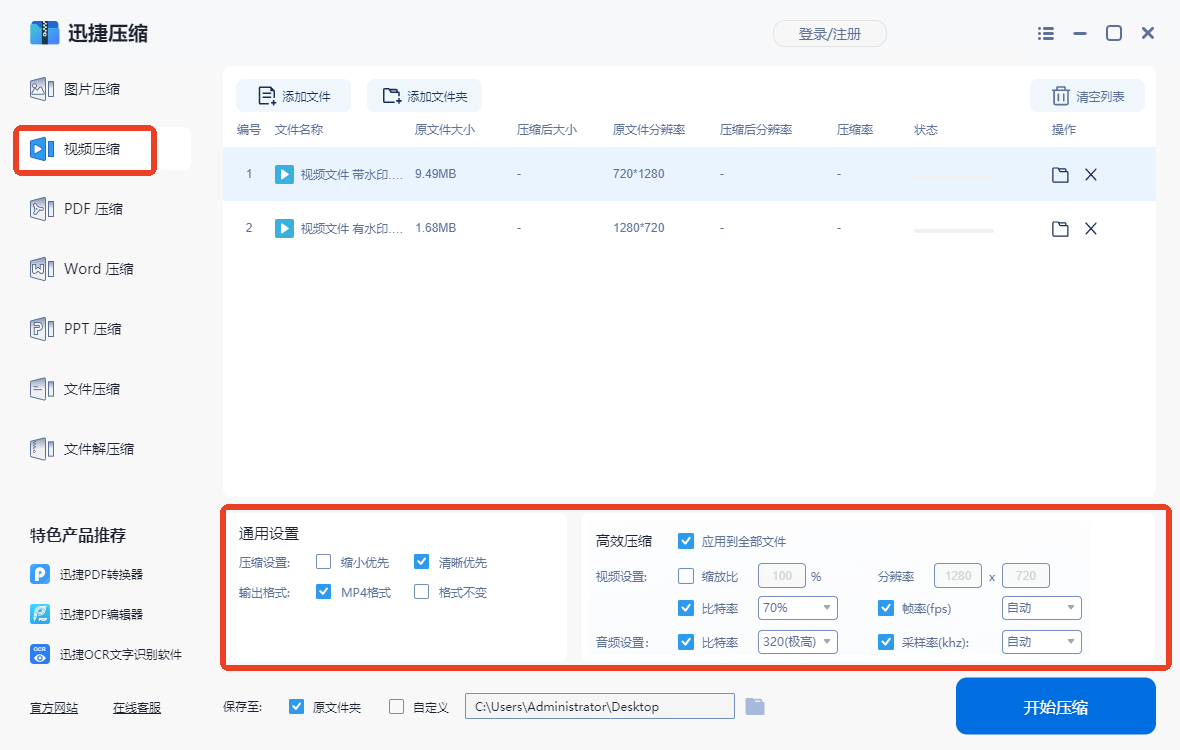 壓縮包密碼破解軟件:實(shí)用性強(qiáng)的十款工具-軟件技巧