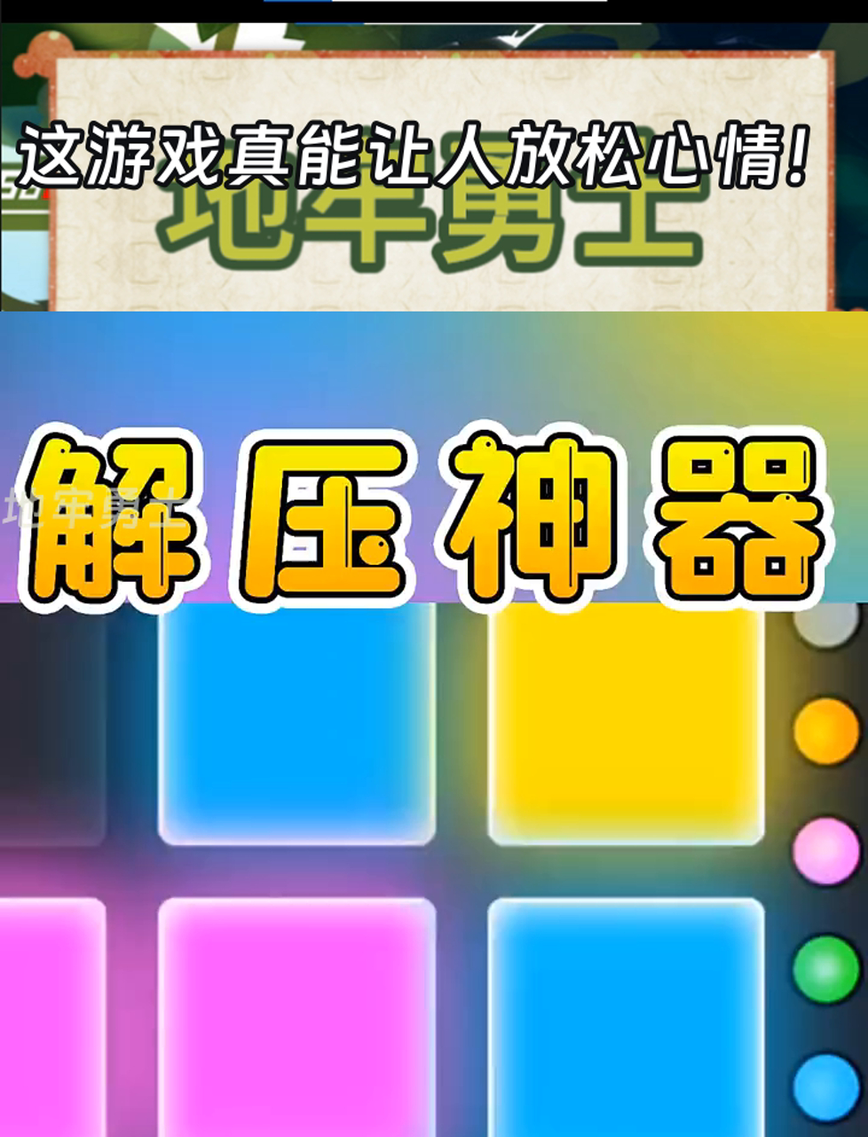 放松游戲哪些人氣高十大耐玩放松游戲排行_游戲單機(jī)游戲