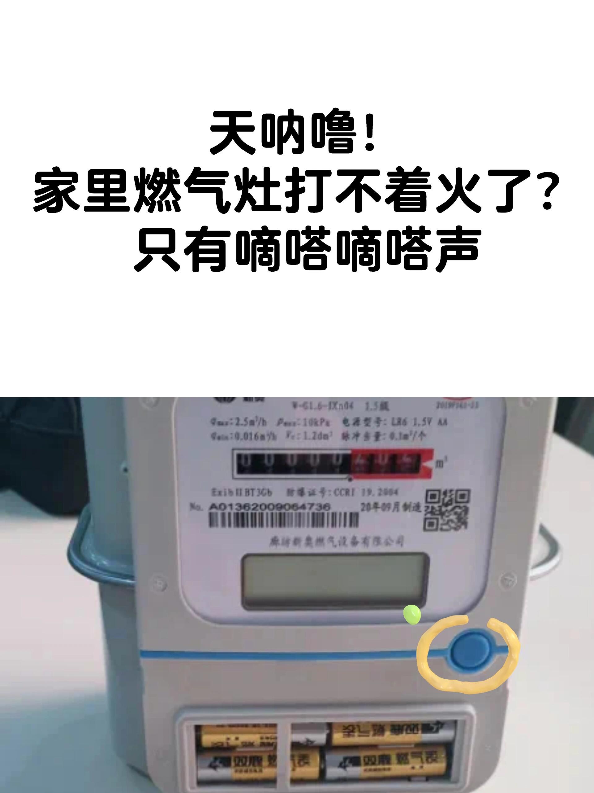 如果煤氣灶忘了關但是沒有火是開著的會有煤氣泄露嗎?