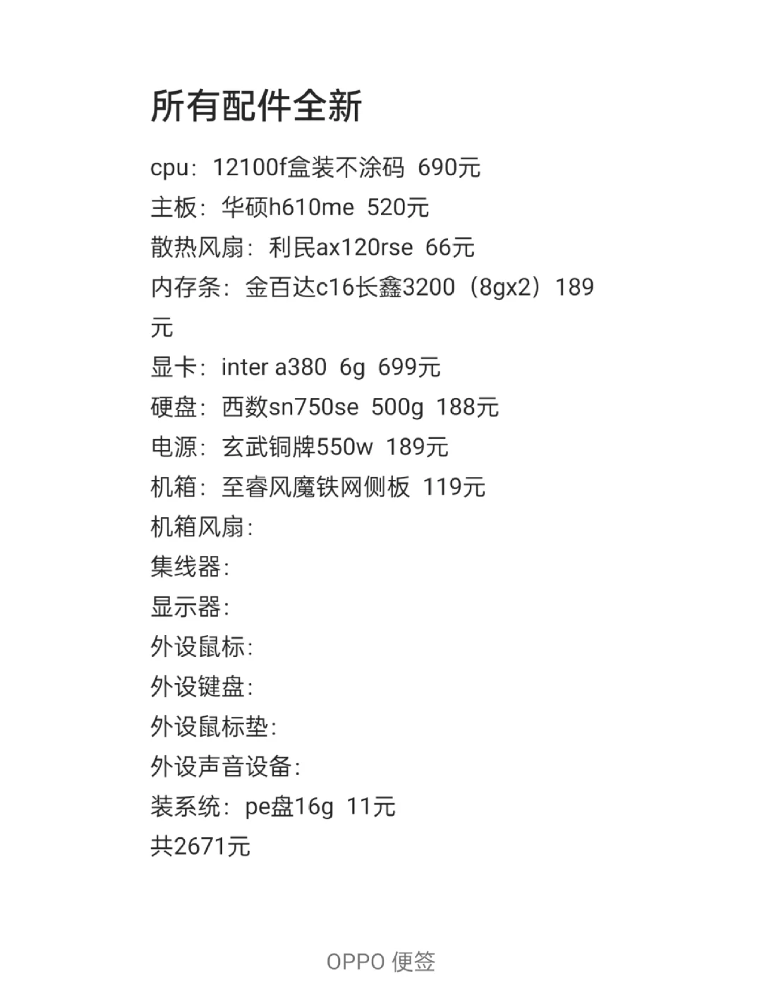 【聯(lián)想臺式電腦專區(qū)】報價_評測_導(dǎo)購_圖片