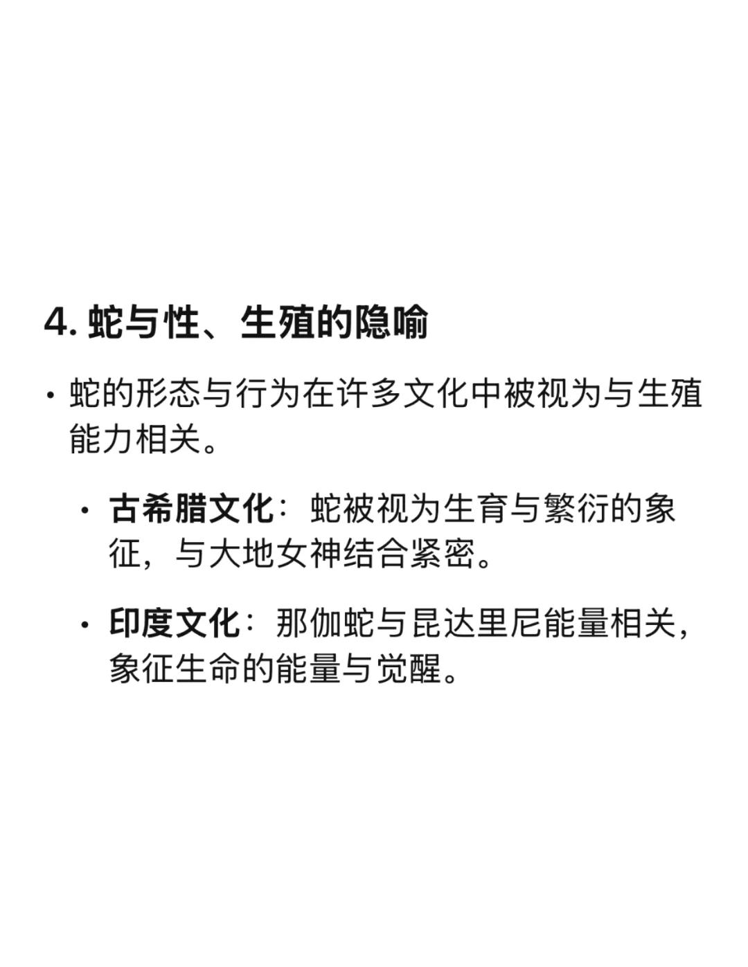 鉤盲蛇基因組破譯揭示無性繁殖奧秘_業(yè)界資訊