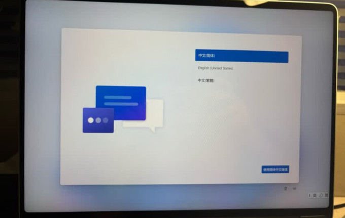 微軟surface筆記本怎么打開攝像來(lái)自頭