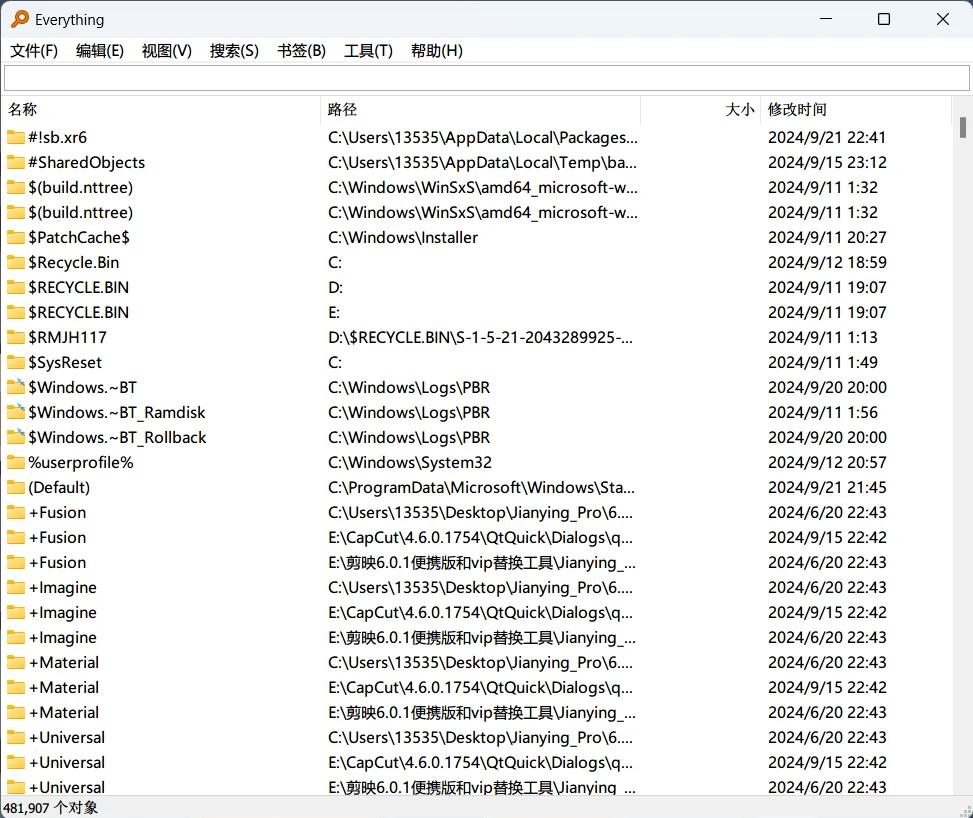 資源搜索軟件推薦哪個熱門資源搜索軟件排行-軟件技巧