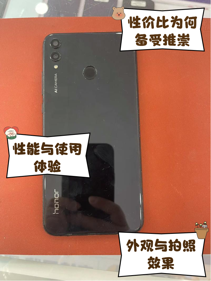 榮耀8XMax系統(tǒng)好用么?-榮耀8XMax