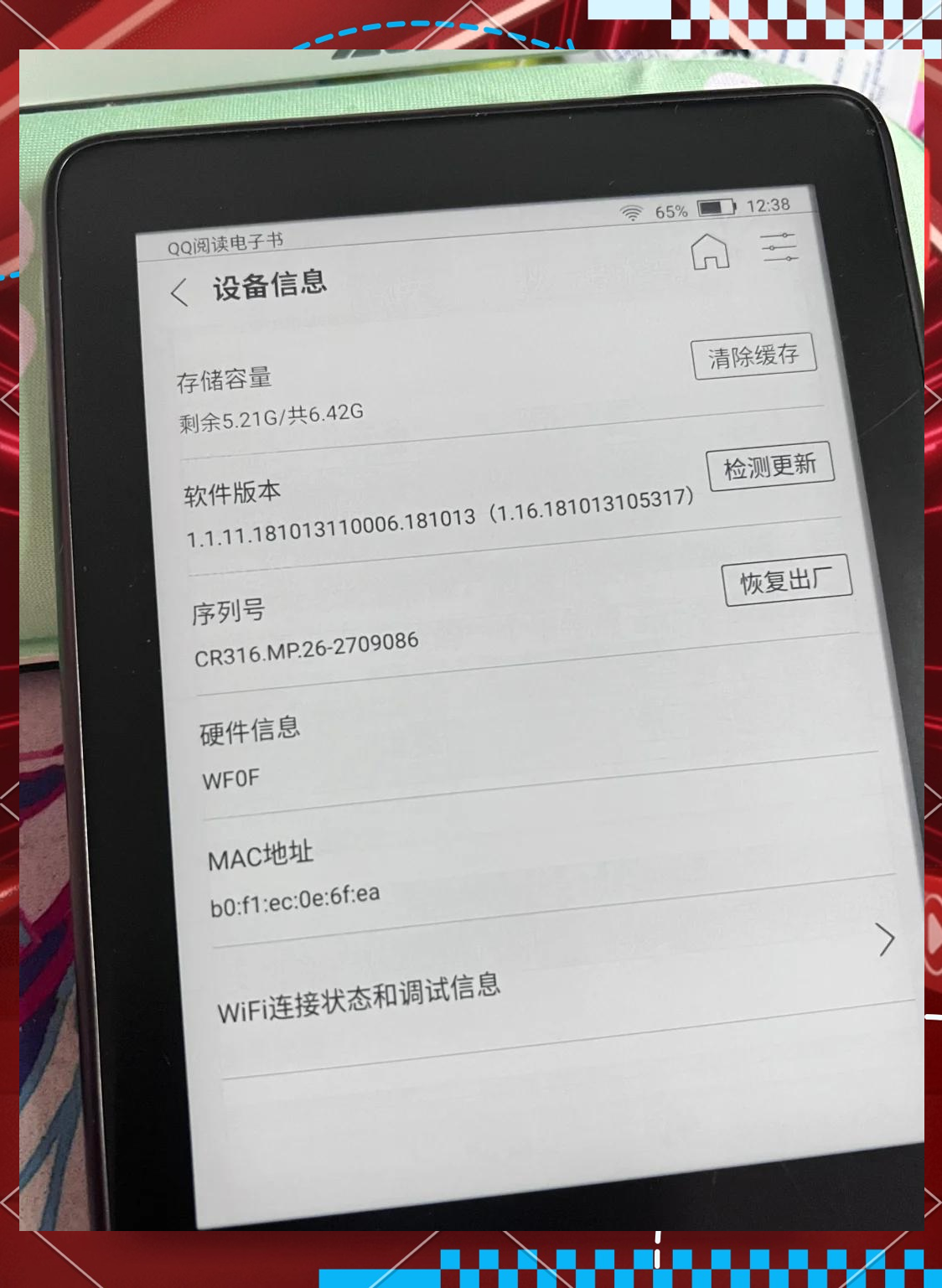 【QQ閱讀器手機(jī)版下載】QQ閱讀器手機(jī)版免費(fèi)下載