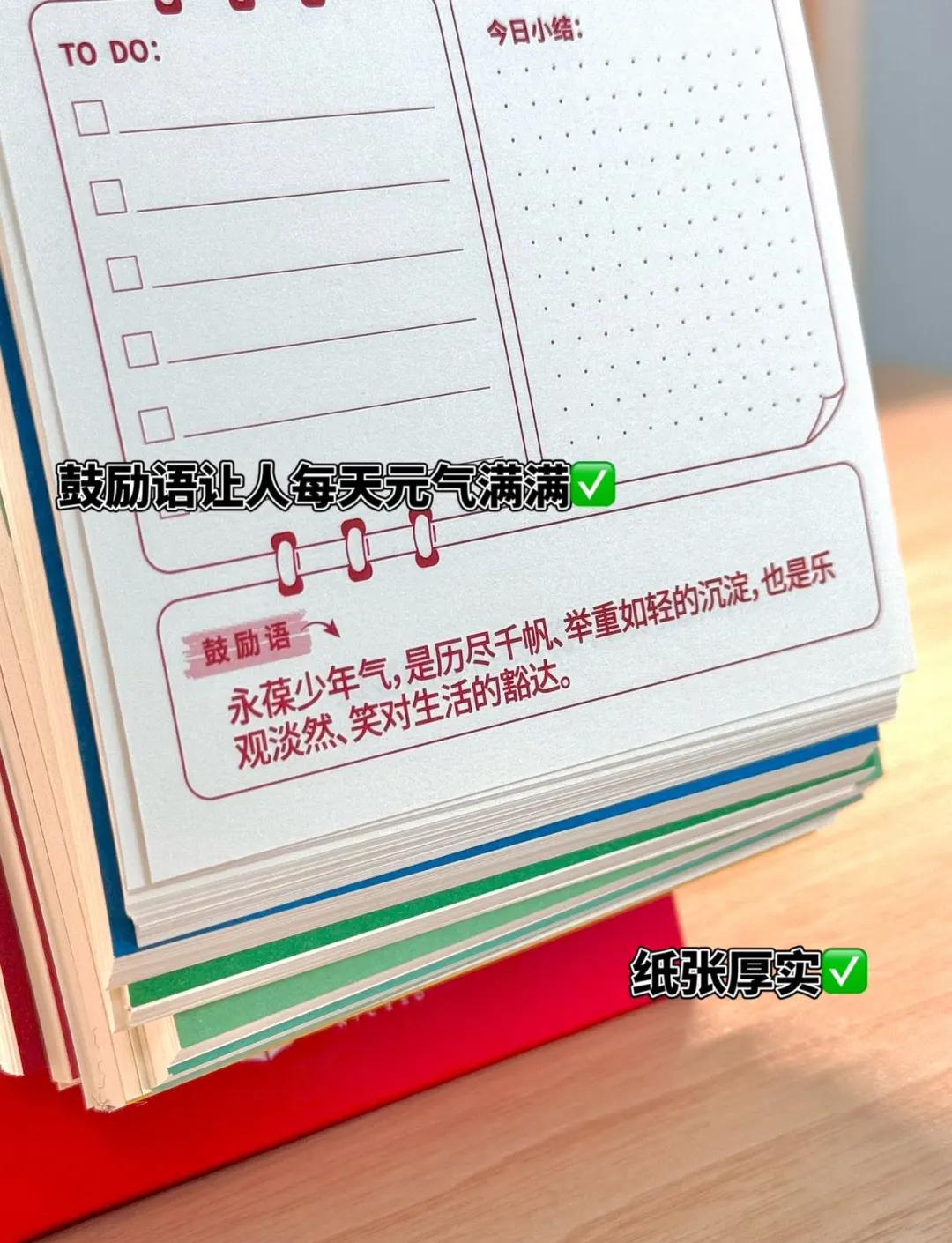 小孩桌面便簽軟件:操作技巧全知道,輕松打造個性便簽