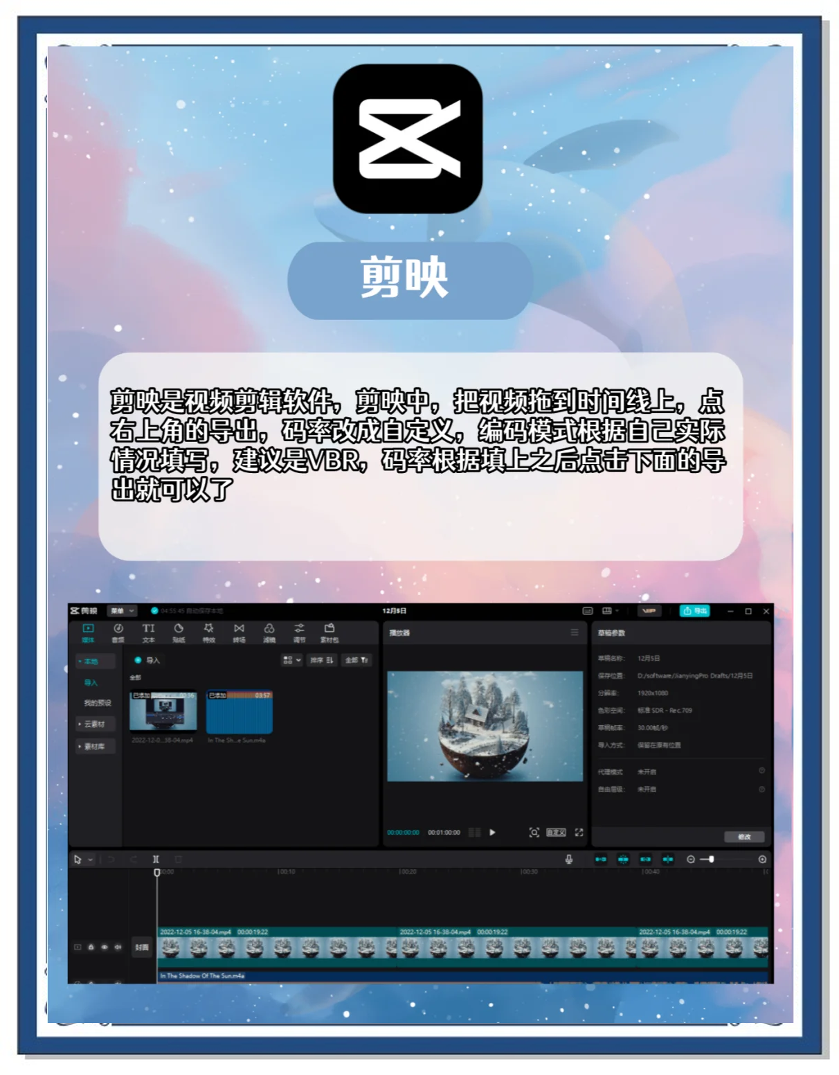 十款必備視頻修復(fù)神器,讓你的作品更完美!-軟件技巧