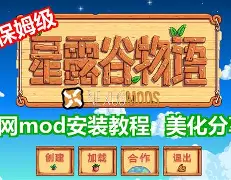 無需AppPatch安裝運行生活物語的方法-