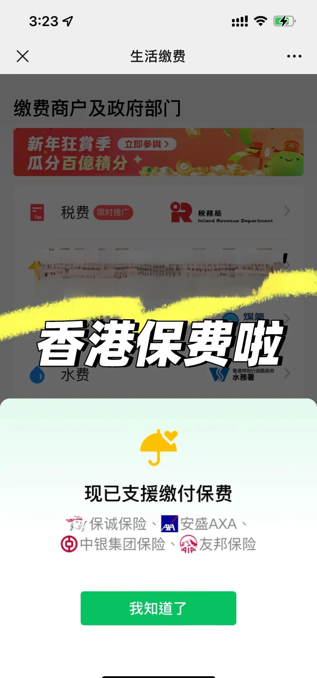 微信油卡怎么充值微信油卡充值方法-軟件技巧