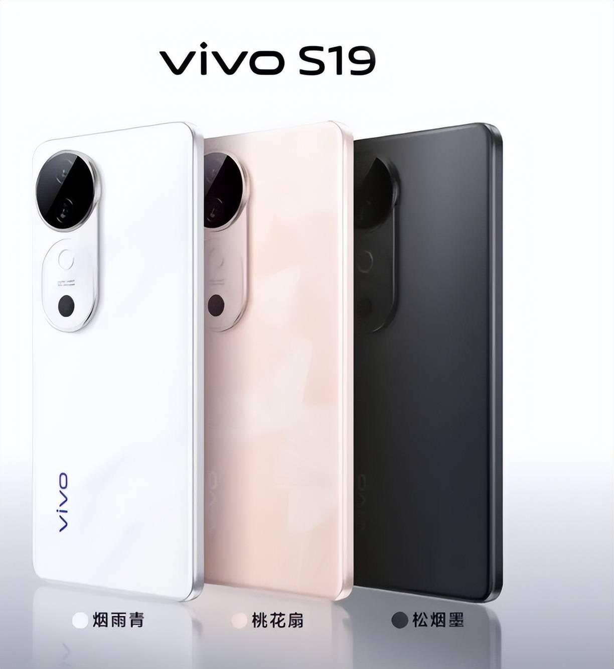 vivoS9(8GB/256GB/全網(wǎng)通/5G版)圖片