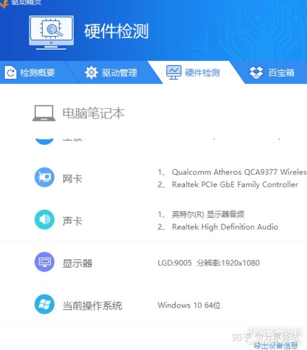 【聯(lián)想I360驅(qū)動(dòng)下載】聯(lián)想I360驅(qū)動(dòng)程序官方下載