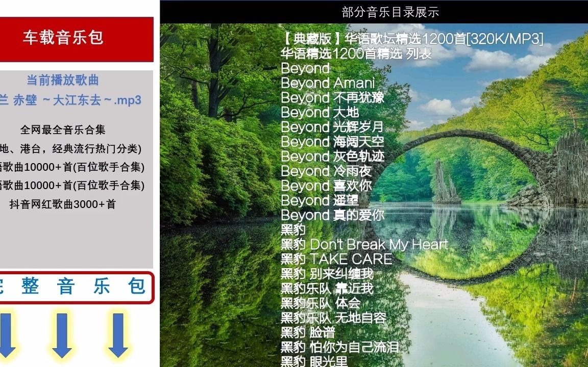 2025年6月18日 第66頁