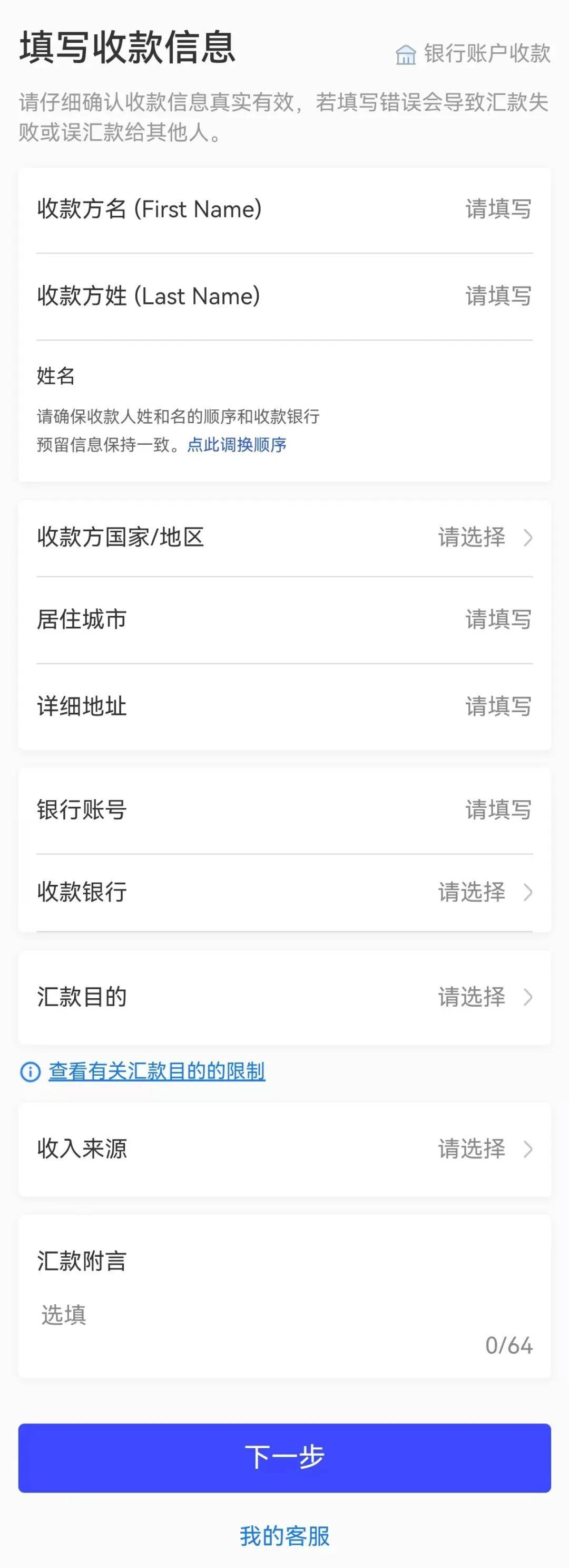 支付寶轉賬手續(xù)費腫么算支付寶轉賬手續(xù)費計算方法