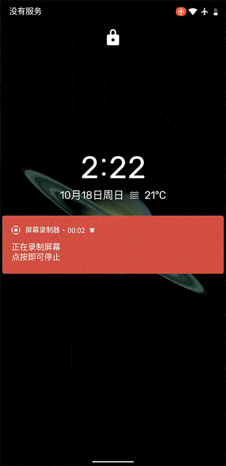 【安卓動態(tài)壁紙】高清安卓動態(tài)壁紙大全手機壁紙