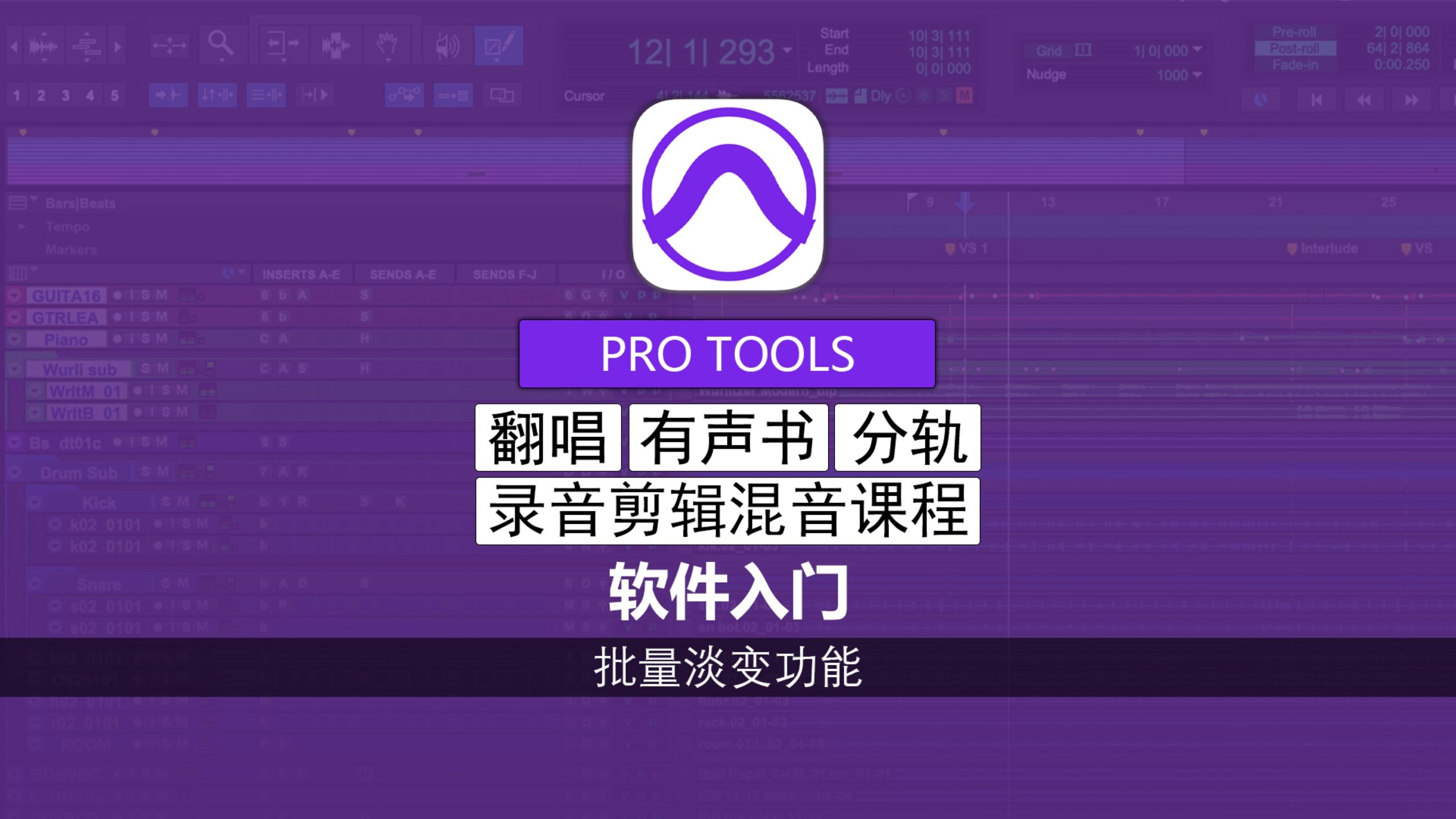 探索受歡迎的批量改名軟件:實(shí)用性和易用性-軟件技巧