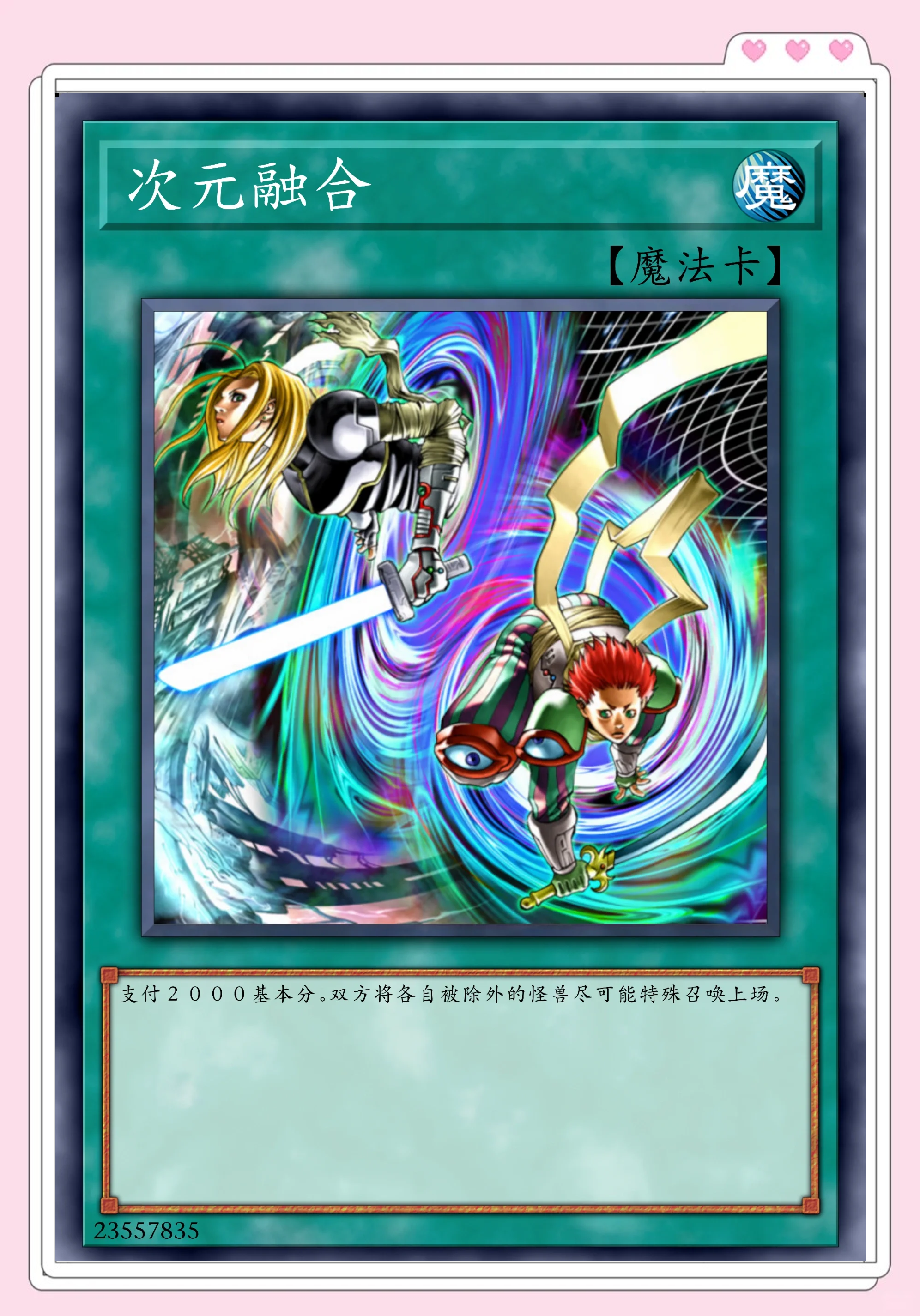 【游戲王:卡片力量4】游戲王:卡片力量4免費(fèi)下載