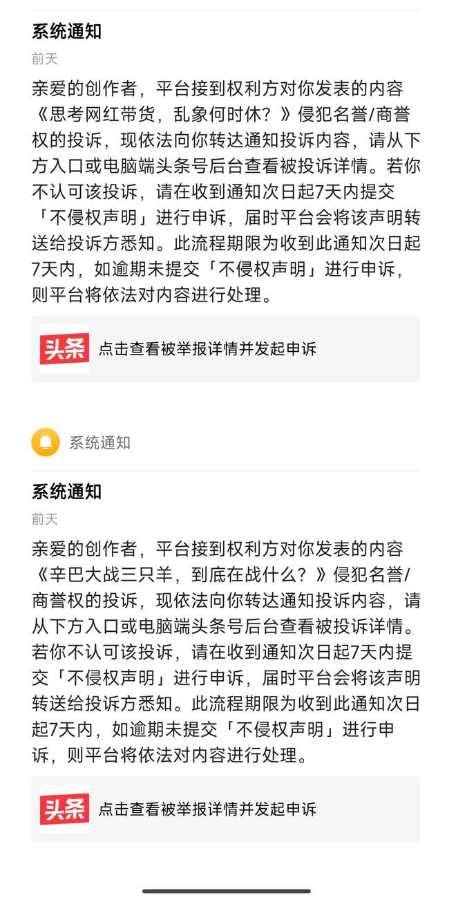 我登錄今日頭條號(hào)為何就顯示這樣就沒有了?怎么搞呢?