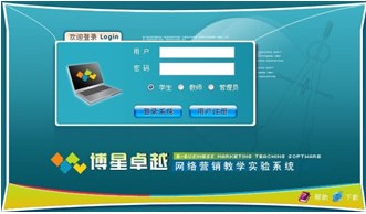 十款常用的網(wǎng)絡(luò)營銷軟件哪些更好用-軟件技巧
