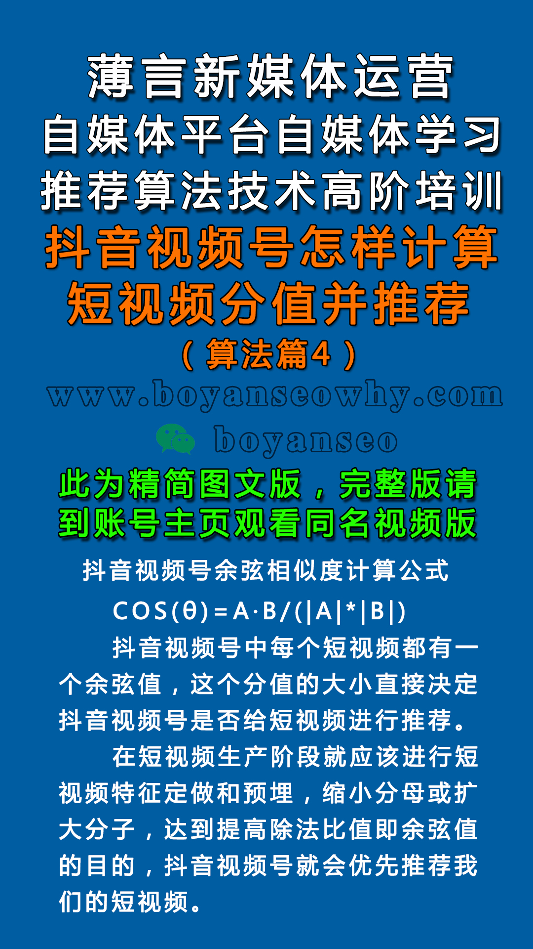 抖音怎么查看粉絲級別?抖音查看粉絲級別方法教程
