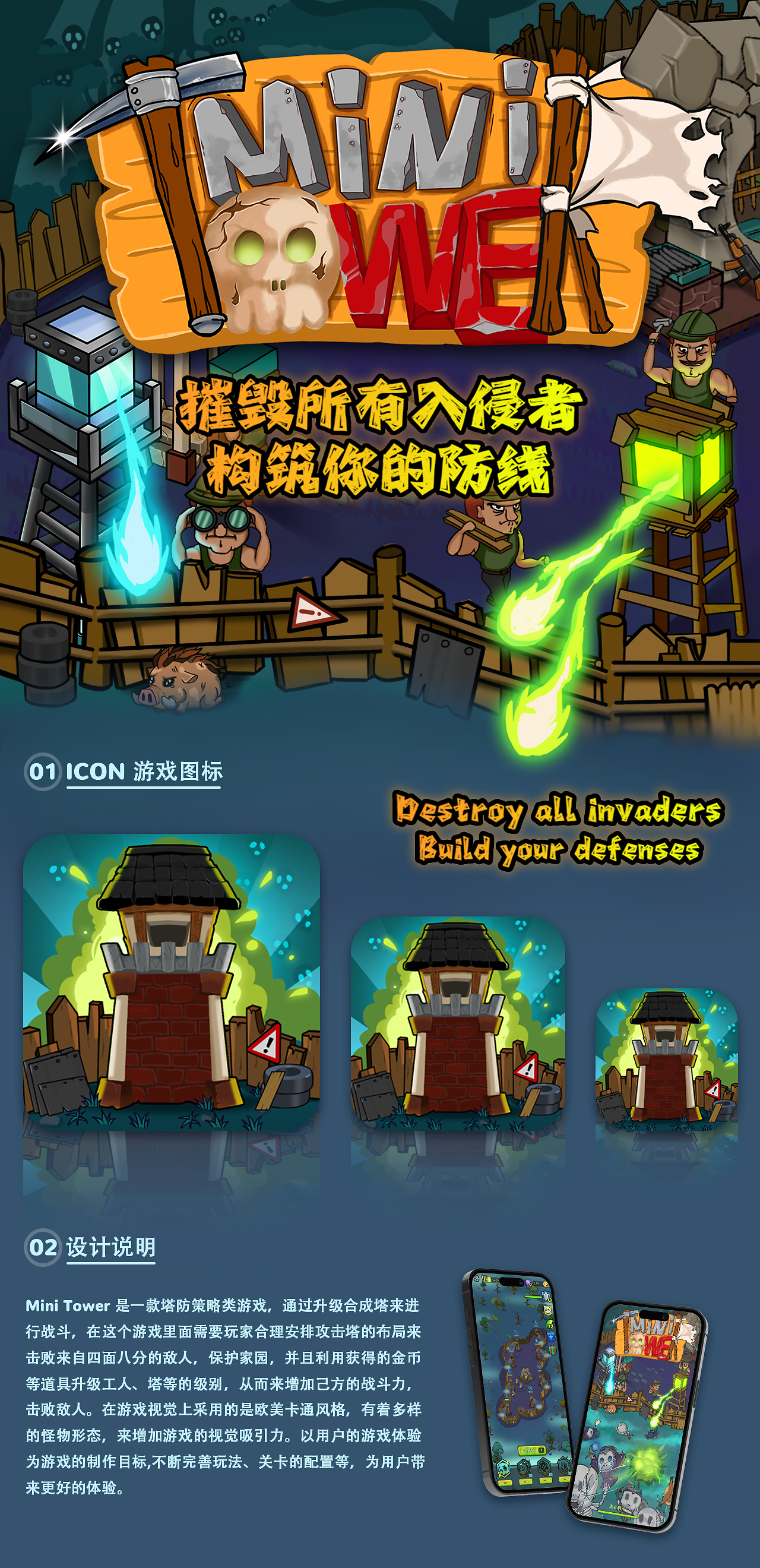 十大經(jīng)典塔防單機(jī)游戲游戲推薦_游戲單機(jī)游戲