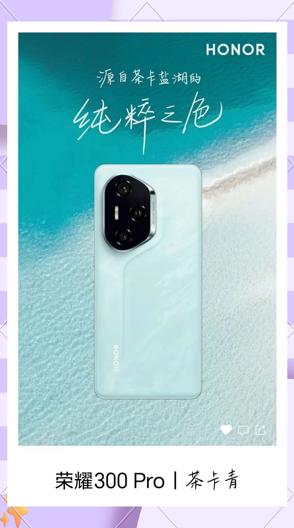 榮耀(榮耀)V208GBRAM/全網(wǎng)通官方圖片
