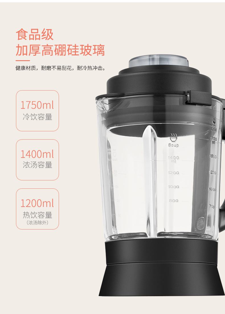 海爾智能豆?jié){機(jī)按鍵一直在閃啟動不起來為什么