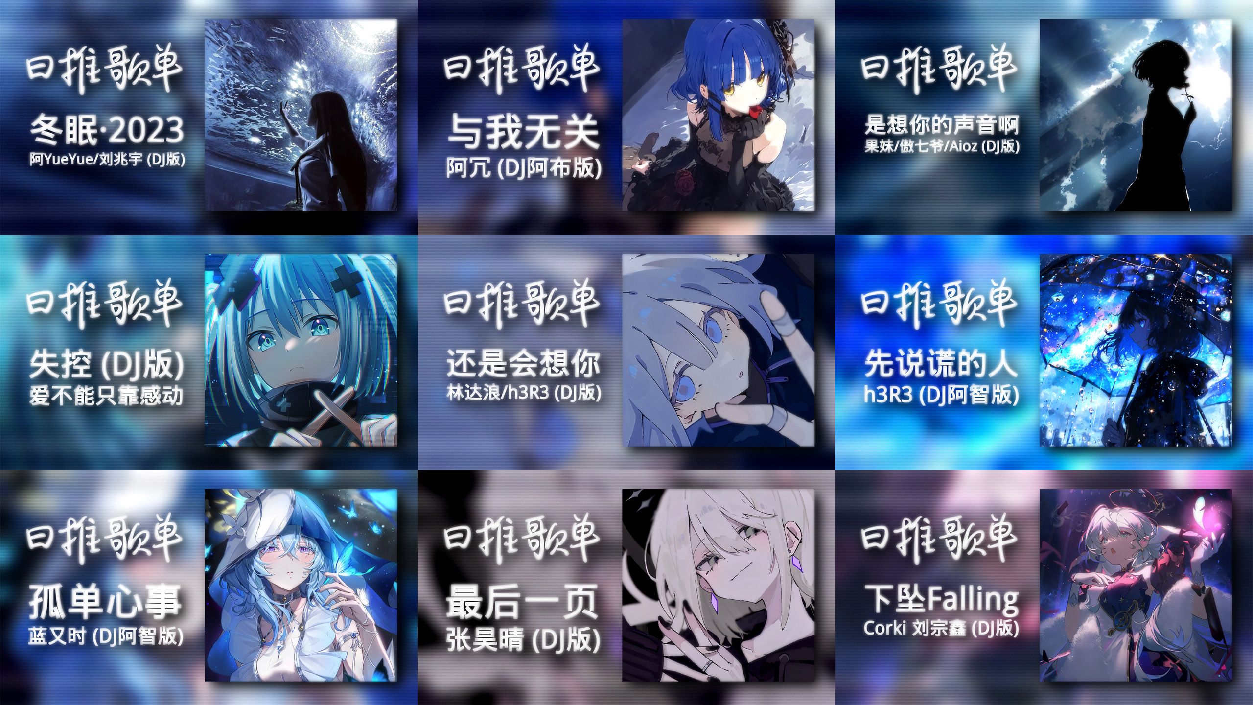 2024年免費(fèi)的DJ音樂(lè)盒軟件:哪個(gè)最受歡迎?
