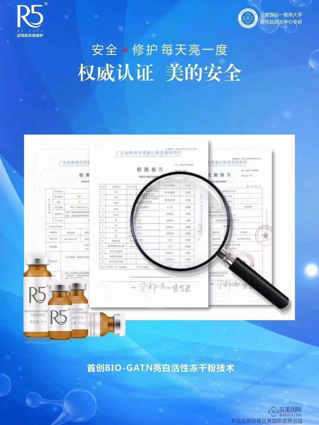 【晶顏R5S圖片】晶顏R5S高清圖_外觀圖_細(xì)節(jié)圖