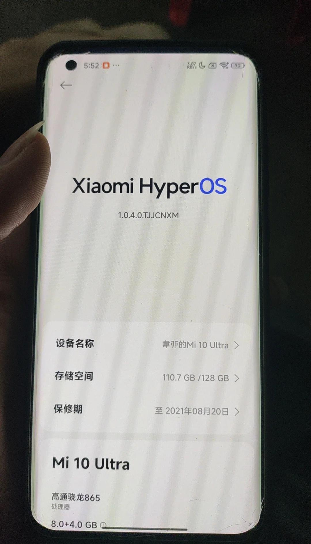 2025年6月18日 第12頁