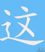 這5個(gè)美國(guó)大學(xué)生是中國(guó)網(wǎng)絡(luò)最紅老外?_吸奶器_MP3