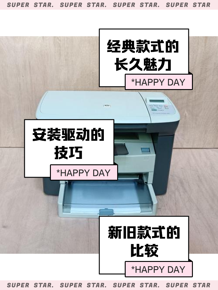 惠普(HP)HPK510a多功能一體機(jī)菜單應(yīng)用評(píng)測(cè)