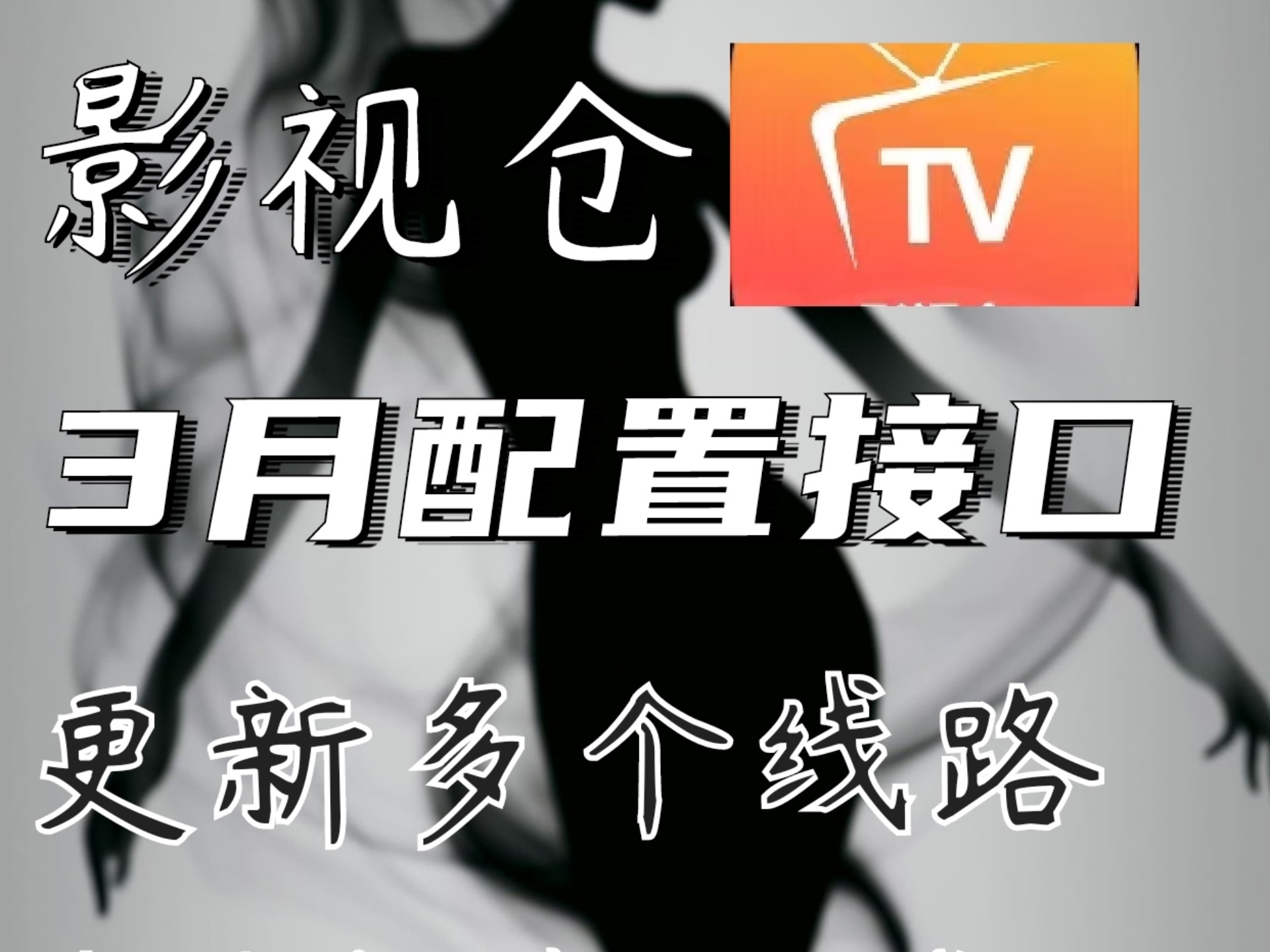 2024年免費(fèi)的在線影音播放器推薦:實(shí)用性強(qiáng)-軟件技巧