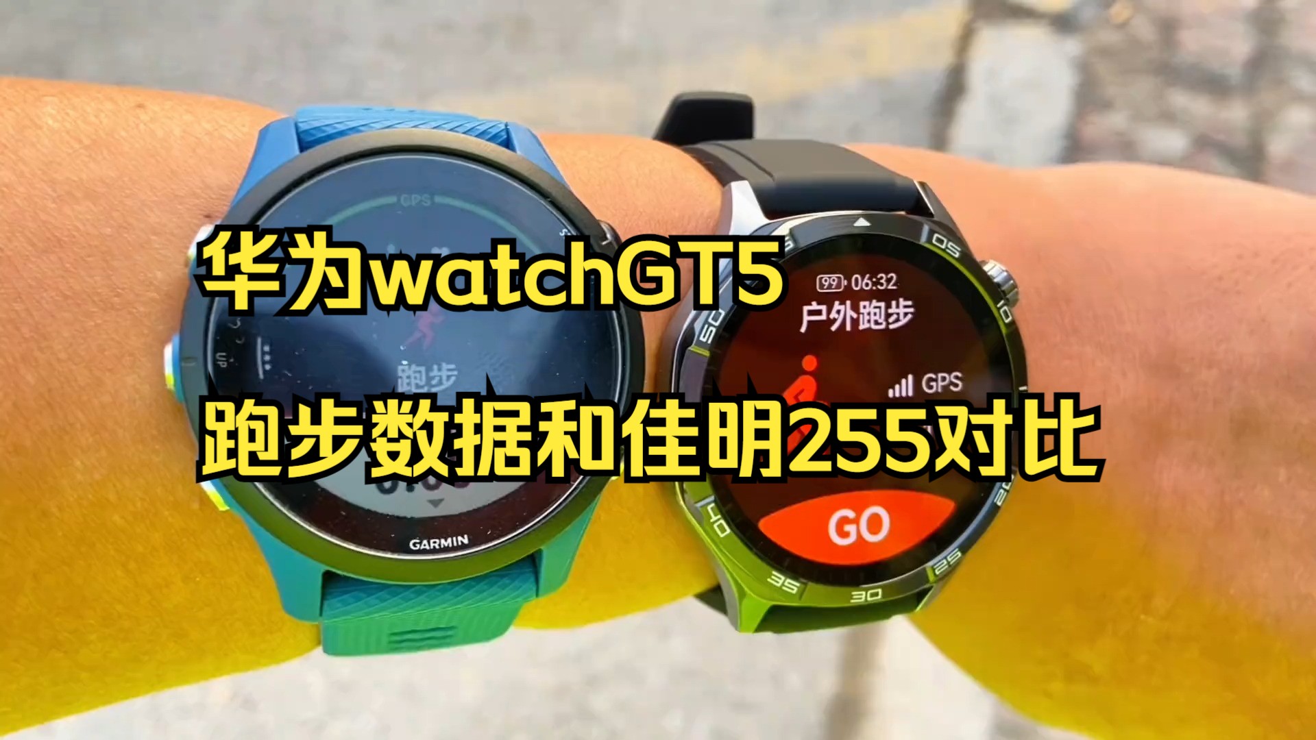 華為HUAWEIWATCH詳細(xì)配置對(duì)比【參數(shù)對(duì)比】