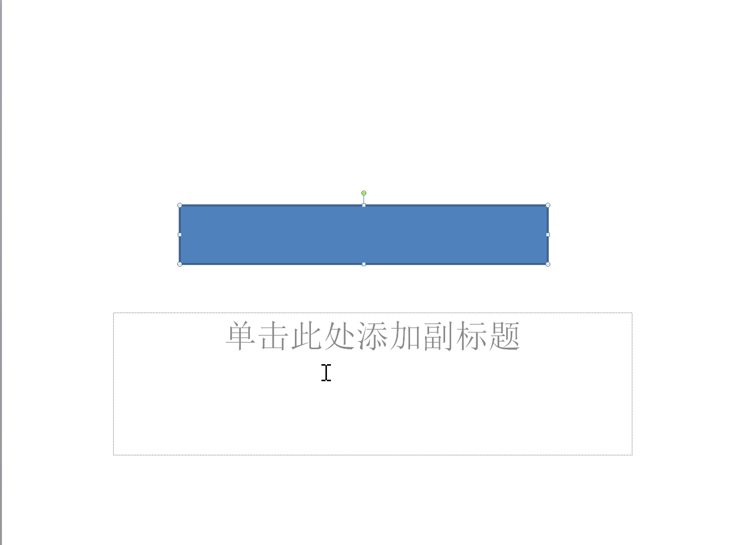 ppsx是什么類型的文件,用什么軟件能打開(kāi)