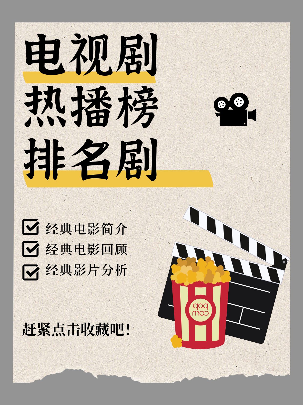 票房過兩億《聽風(fēng)者》領(lǐng)銜熱播影片(全文)_液晶電視新聞