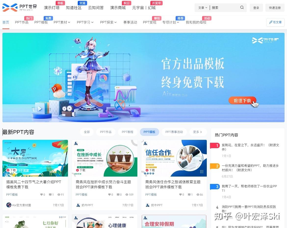 誰能提供幾個能夠用影音先鋒打開的站?在線急等。