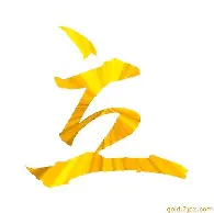 五年蝶變多特軟件站領(lǐng)軍軟件下載業(yè)_企業(yè)信息化軟件動態(tài)