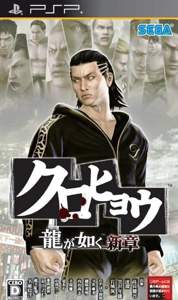 推薦幾款好玩的PSP動(dòng)作游戲,要近來(lái)的,謝謝