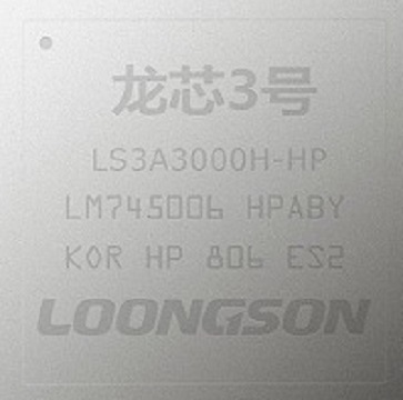 【龍芯3號(hào)報(bào)價(jià)】loongson3號(hào)龍芯3號(hào)CPU價(jià)格
