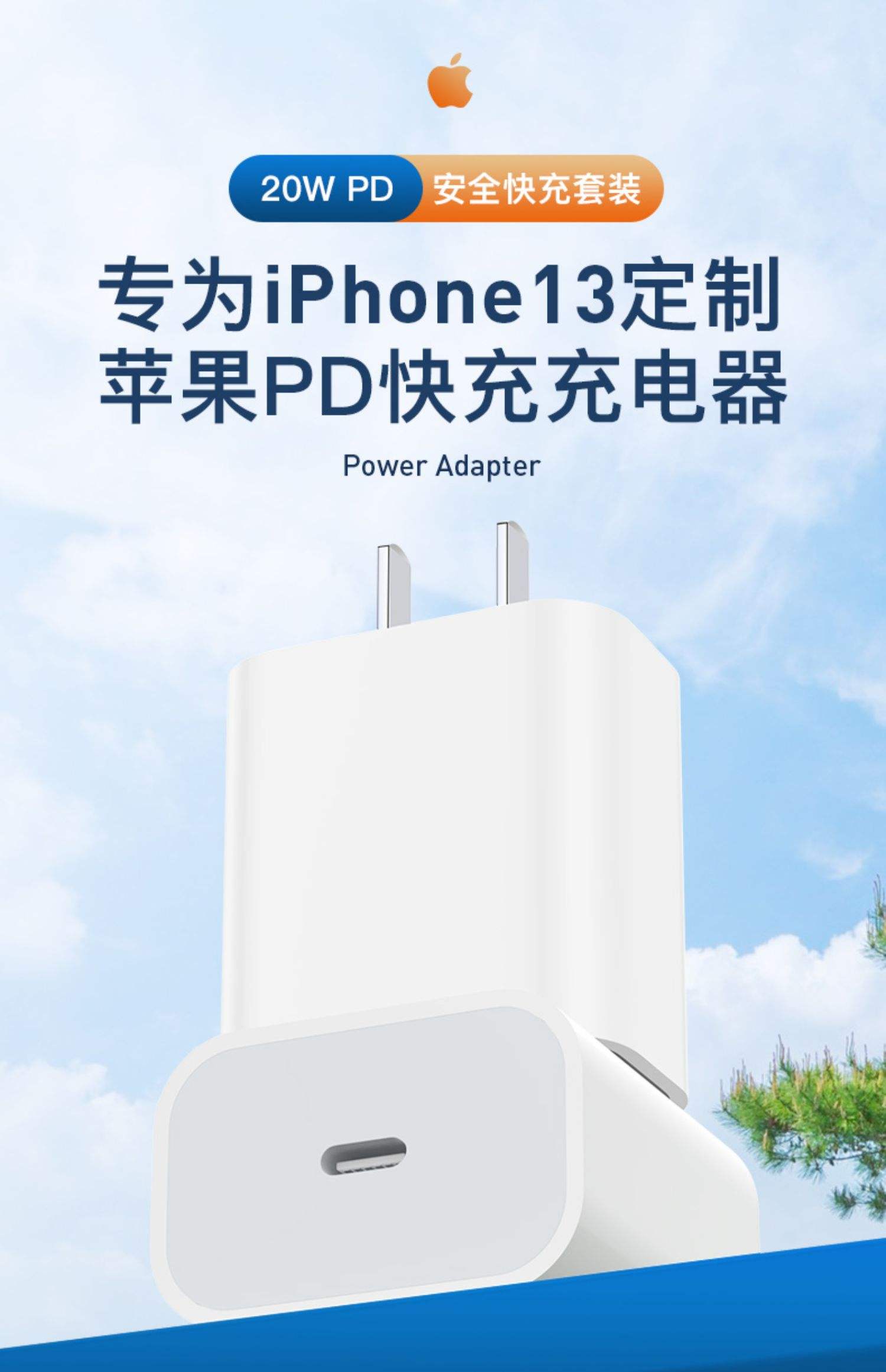 pingg蘋(píng)果12無(wú)線(xiàn)充電可用,尾插不能用