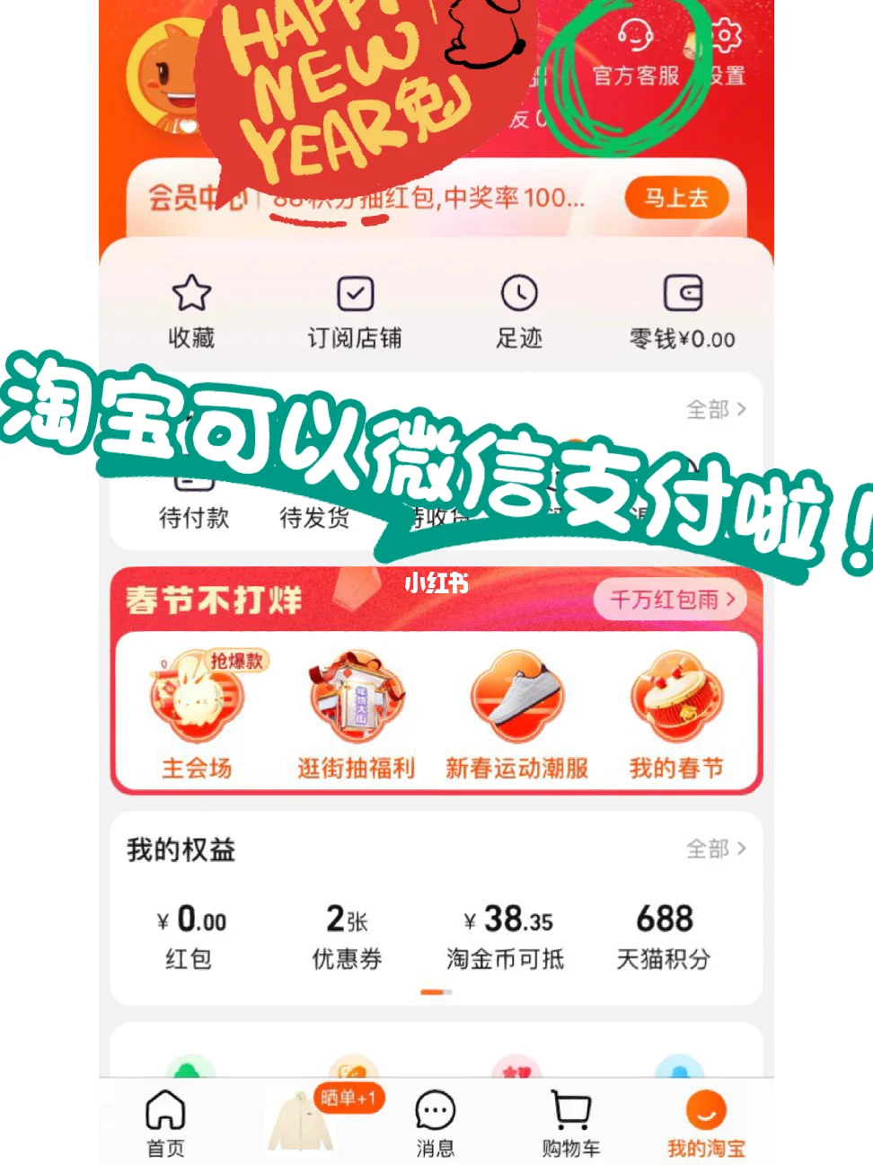 愛(ài)淘寶下載安裝,大神,請(qǐng)教一下支付寶哪里可以找出愛(ài)淘寶