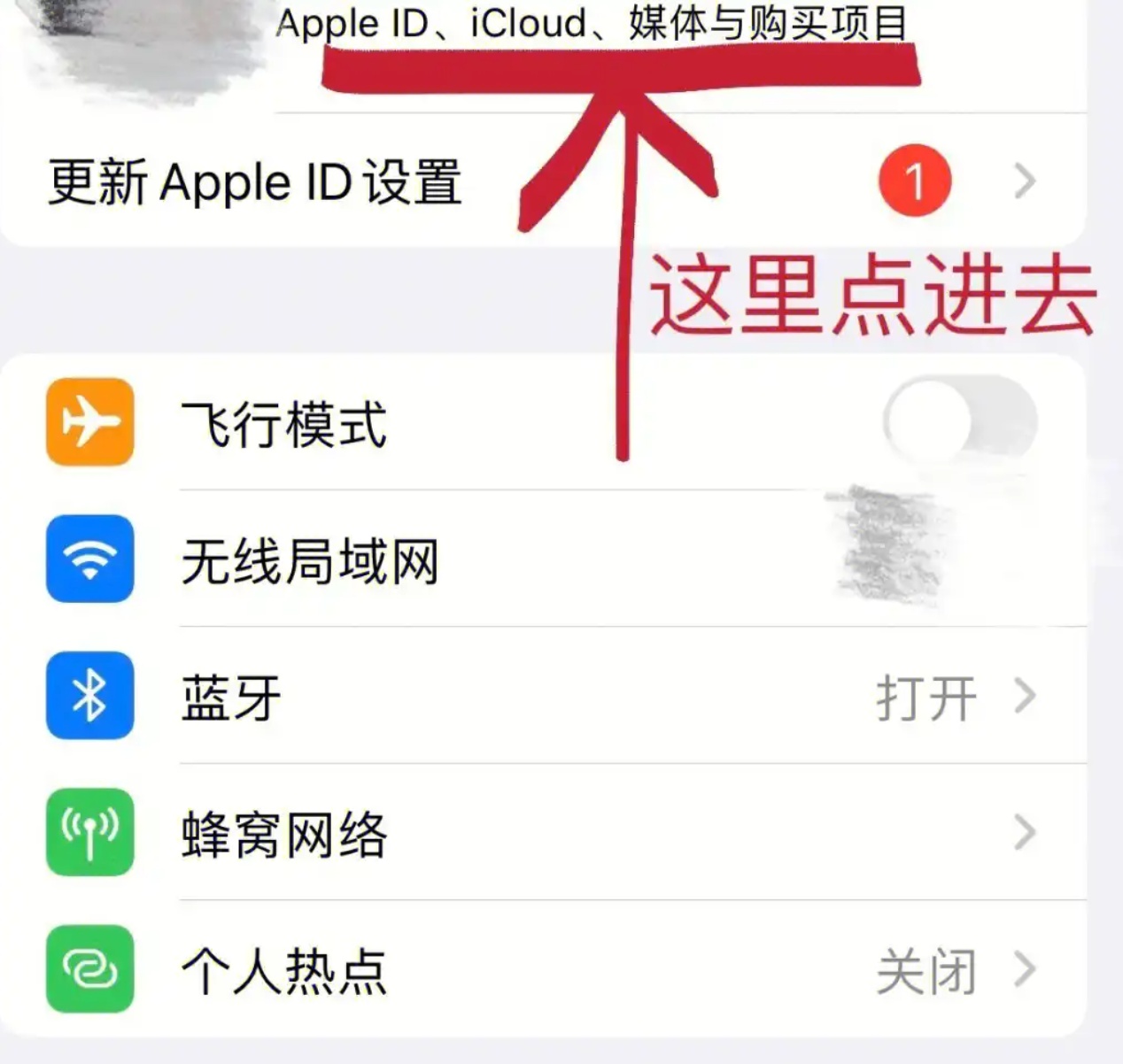 蘋果升級IOS9.2.1提示無法驗證更新怎么處理